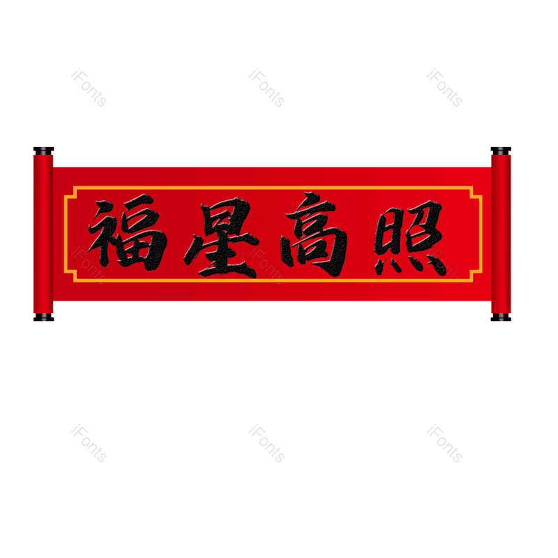 图片,元素,PNG,免抠素材